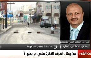 اليمن: مسودة اتفاق لوقف إطلاق النار