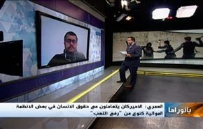 مستجدات اليمن وقضية المهاجرين وحقوق الانسان بدول مجلس التعاون