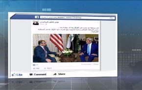 هل تساعد زيارة جون كيري الى العراق في تقليل حدة الخلافات السياسية؟