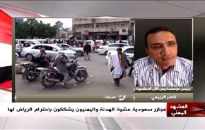 مجازر سعودية عشية الهدنة واليمنيون يشككون باحترام الرياض لها