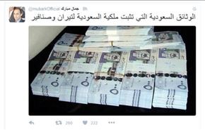 بالصور.. هكذا سخر جمال مبارك من السيسي وتنازله عن تيران وصنافير!