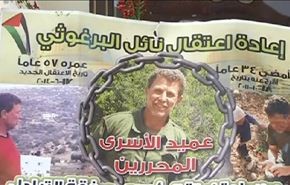 انتهاكات الاحتلال ضد الاسرى الفلسطينيين تلقاها العالم بالصمت
