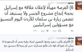 مجتهد يكشف.. جسر 