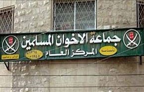 إخوان الأردن يهددون بالانضمام لـ
