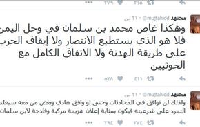 مجتهد.. بن سلمان مستميت لإنهاء العدوان على اليمن