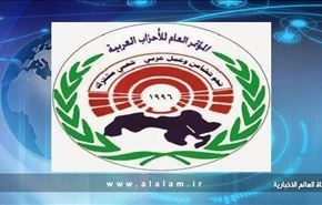 مؤتمر الاحزاب العربية يؤكد دعم خيار المقاومة وقواها
