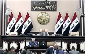 البرلمان يفتح باب الترشح لشغل مناصب هيئة الرئاسة
