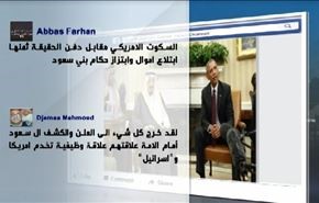 أوباما الى الرياض في خضم فتور وجدل سياسي