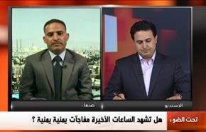 مفاوضات الكويت اليمنية والتعثر المقصود