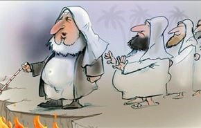 صحيفة اماراتية تهين 