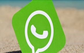 احتيال جديد بالواتس آب WhatsApp