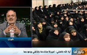 سرقة اموال ايران وتدخل اميركا في سوريا وعلاقات السعودية بـ