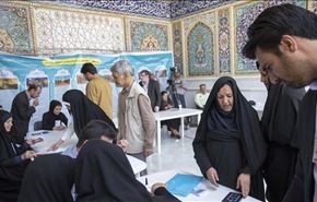 انتهاء التصويت في جولة الاعادة في الانتخابات التشريعية بايران
