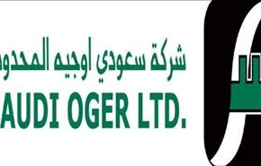 شركة ’’سعودي–اوجيه’’ المملوكة من الحريري على وشك الإفلاس