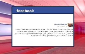 مفاوضات الكويت ـ الخروقات السعودية ـ اليمن ـ انصارالله ـ مجلس التعاون - الجزء الثانی
