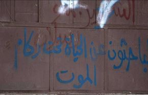 بالفيديو.. رسالة صمود من الزميل حسين مرتضى لأهالي حلب