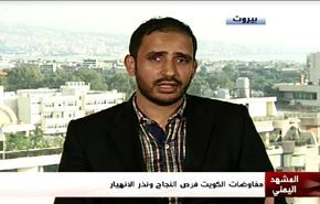 مفاوضات الكويت تتواصل رغم الخروقات السعودية - الجزء الثاني