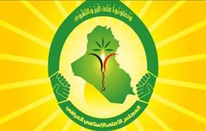الحكيم يعلن اليوم خارطة طريق لحل الازمة السياسية بالعراق