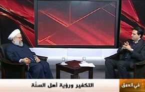 التكفير ورؤية اهل السنة... - الجزء الثاني
