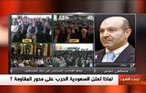 السيد  نصرالله: السعودية تكرس العداء مع المقاومة