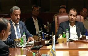 وفد اليمن الوطني يستنكر لدى مجموعة 18 انتهاك سيادة بلاده