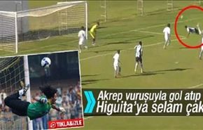 فيديو.. هدف خرافي بكعب لاعب برازيلي