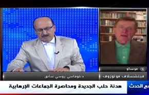 هدنة حلب الجديدة ومحاصرة الجماعات الإرهابية - الجزء الثاني