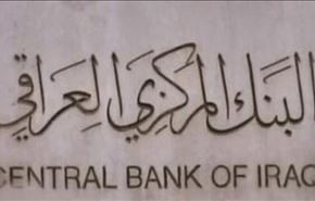 العراق أنفق أكثر من 700 مليار دولار دون أي تحسن في الخدمات