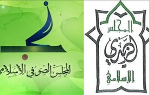 المجالس الدينية اليمنية تدين التدخل الأميركي+فيديو