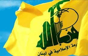 انفجار استهدف مركزا لحزب الله أدى لاستشهاد 