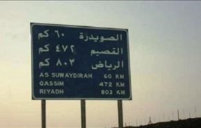 ویدیوی ترسناک از خشم طبیعت در عربستان