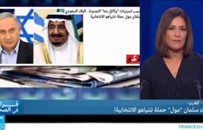 شاهد..السعودية تجبر 