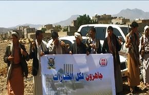 قبائل مأرب ترفض الاحتلال الاميركي وتوجب جهاد الغزاة