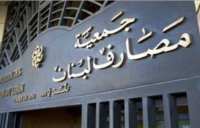 عقوبات أميركية ضد 