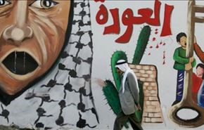 ما بين التواطؤ العربي ولهيب الانتفاضة..الفلسطينيون يحيون النكبة