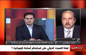 العفو الدولية: جماعات مسلحة ترتكب جرائم حرب في سوريا