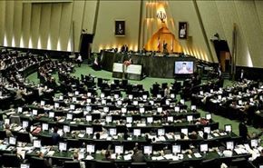 الشورى الاسلامي يتبنى مشروعا بصفة عاجلة جدا لتغريم اميركا