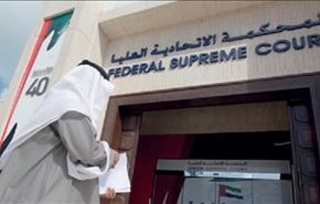 الامارات.. الحكم بحبس عراقي بتهمة السعى للانضمام لـ
