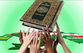 التقريب بين المذاهب الإسلامية ومسؤولية النخب الدينية