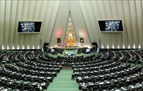 الشورى يتبنى الخطوط العامة للائحة تغريم أميركا