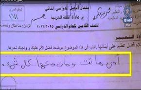 شاهد..