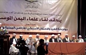 اليمن... حيا على الجهاد لصد العدوان والاحتلال+فيديو