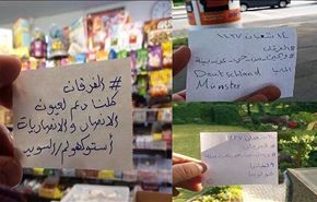 بالصور؛ 