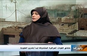 استكمال الاستعدادات لتحرير الفلوجة ويلدريم رئيسل للحزب الحاكم بتركيا