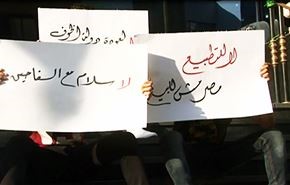 بالصور؛ احتجاجات ضد تصريحات السيسي الدافئة مع 