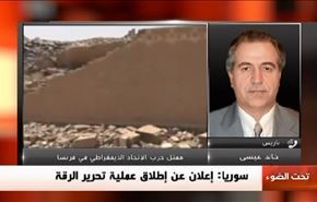 سوريا: إعلان عن إطلاق عملية تحرير الرقة
