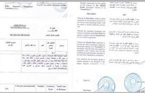 الامارات.. نصف مليار دولار لمرتزقة اميركيين يقاتلون باليمن