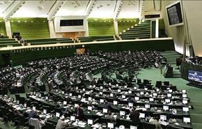 بالصور: افتتاح الدورة العاشرة لمجلس الشورى الاسلامي الايراني