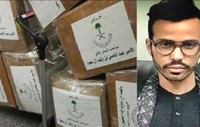 حكام آل اسعود تجار مخدرات ومافيا دولية بفيلم وثائقي امريكي