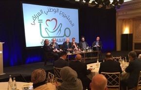 مؤتمر عملاء 